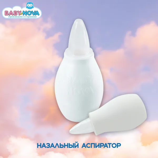Аспиратор для носа Baby-Nova (3965210) - image 4
