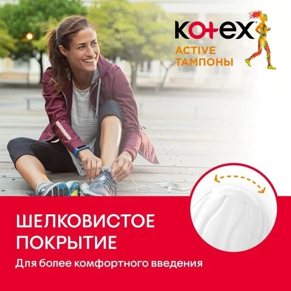 Kotex Tampoane Active Normal 16 buc - image 5