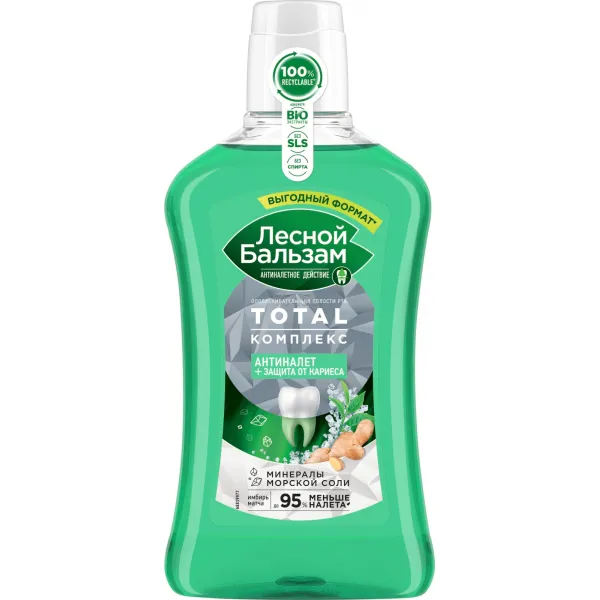 Лесной Бальзам ополаскеватель для десен   800мл Тотал комплекс морская соль имбирь - image 1