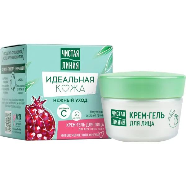 Cistaia Linia Crema gel pentru fata 45 ml Pielea ideala pentru toate tipurile de piele - image 1