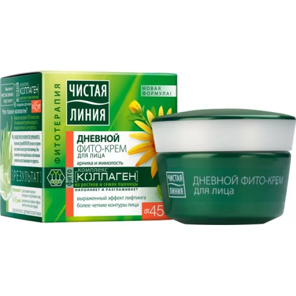 Cistaia Linia crema de fata de zi de la 45 ani arnica si caprifoi 45ml - image 2