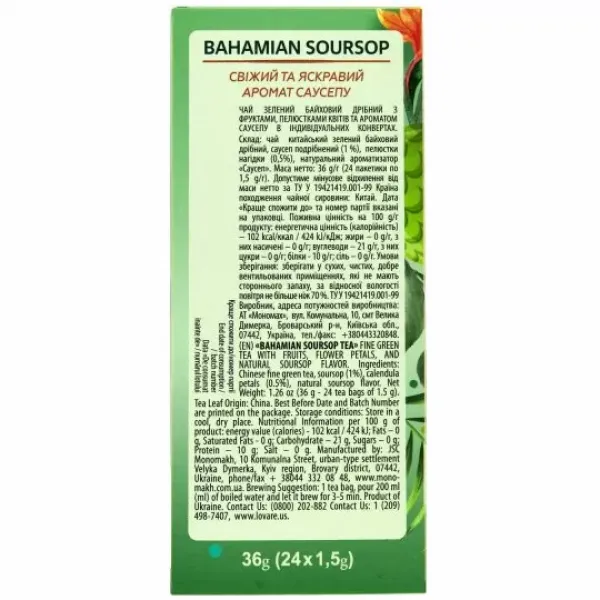 Lovare Ceai 24 pak verde Bahamian Soursop - image 2