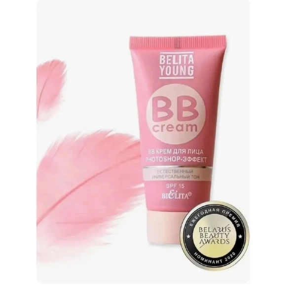 ВВ cremă pentru față Photoshop-Efect 30 ml - image 3