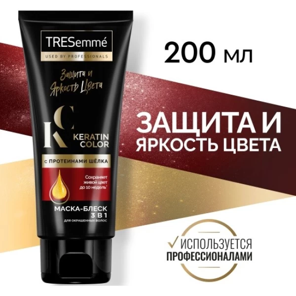 Tresemme Маска для окрашенных волос Keratin Color 200мл - image 2