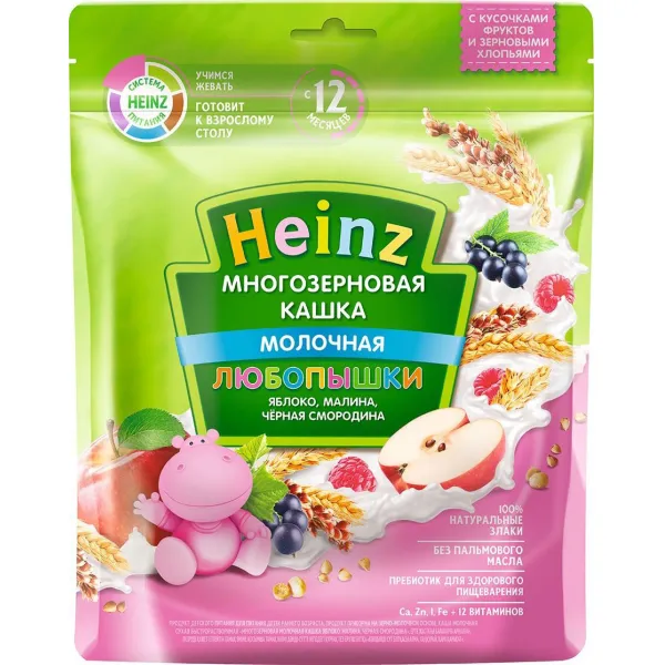 Heinz Terci iaurt cu fructe lapte mar, malina si coacaza 240g - image 1