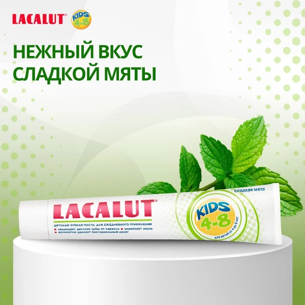 Lacalut Pasta de dinti 50ml Kids 4-8 ani - image 3