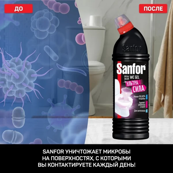 SANFOR WC gel 750ml Special Black - image 7
