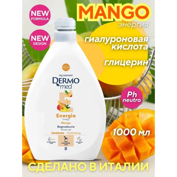 DermoMed Gel de dus Energia Mango 1 L - image 2