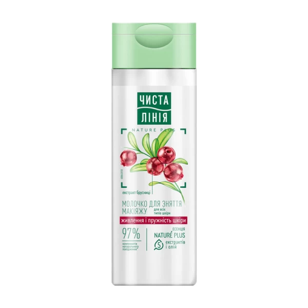 Cistaia Linia Lapte demachiant 100ml - image 1