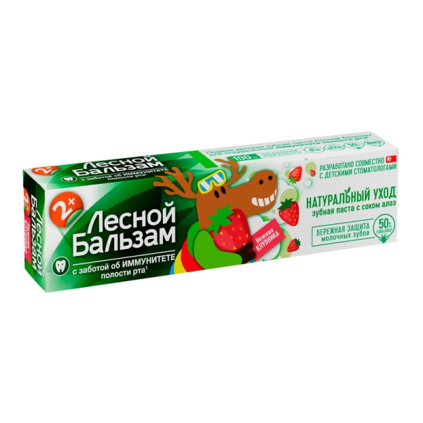 Лесной бальзам Детская зубная паста от 2 лет 50 мл - image 2