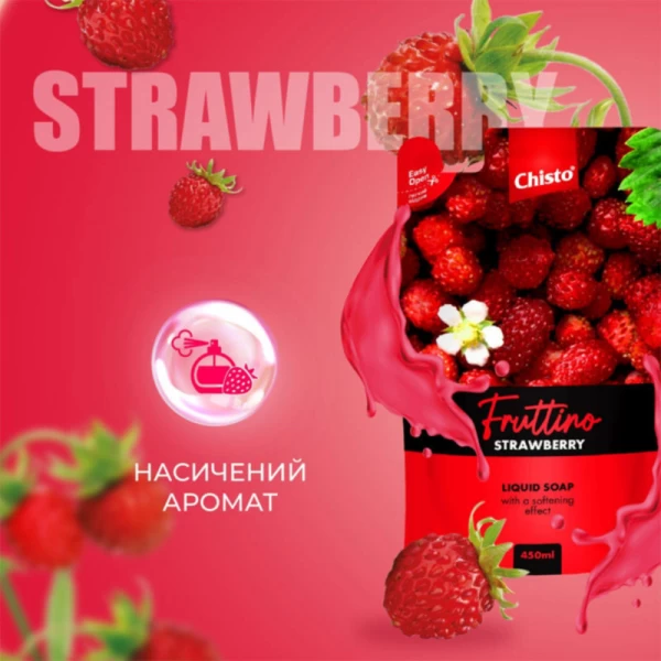 Fruttino sapun lichid 450 ml Strawberry rezerva - image 2