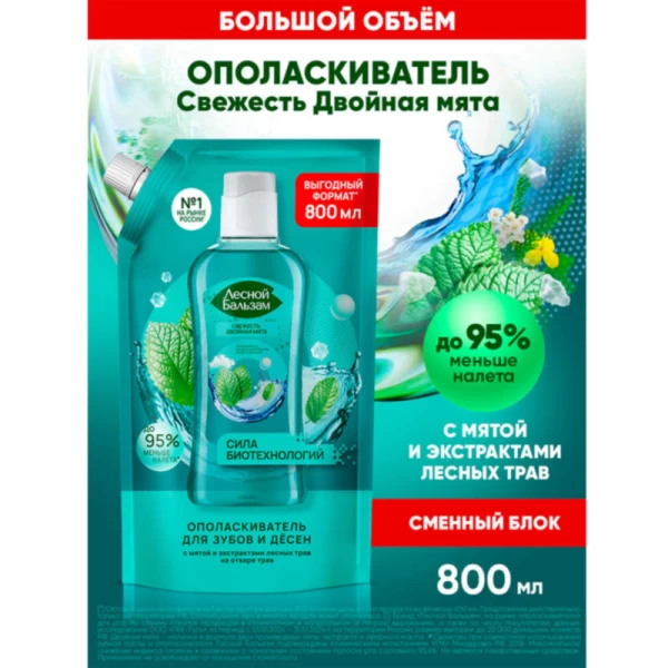 Lesnoi Balisam apa de gura menta 800 ml - image 2