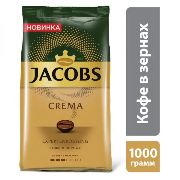 Jacobs Cafea Crema boabe 1000g - image 2