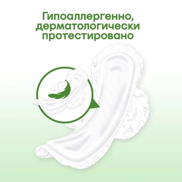 Kotex Natural Absorbante zilnice Normal 8 buc - image 6