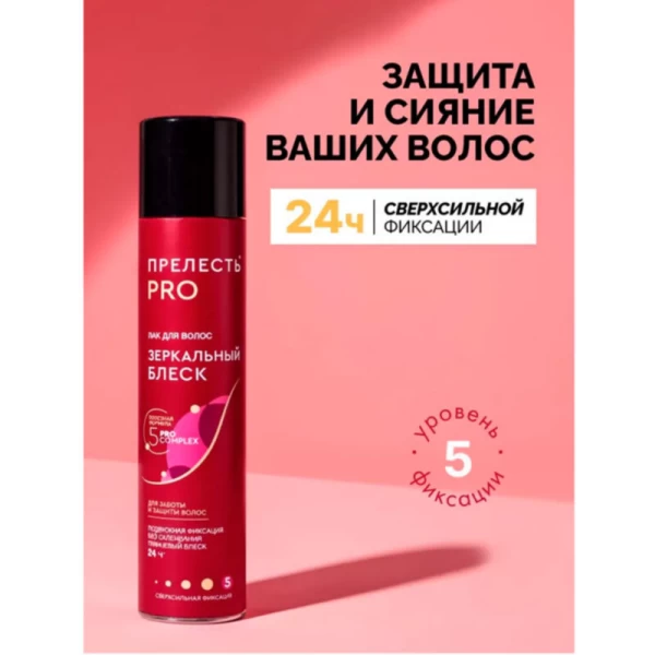 Prelesti Professional Fixativ de par Stralucire 300ml - image 2