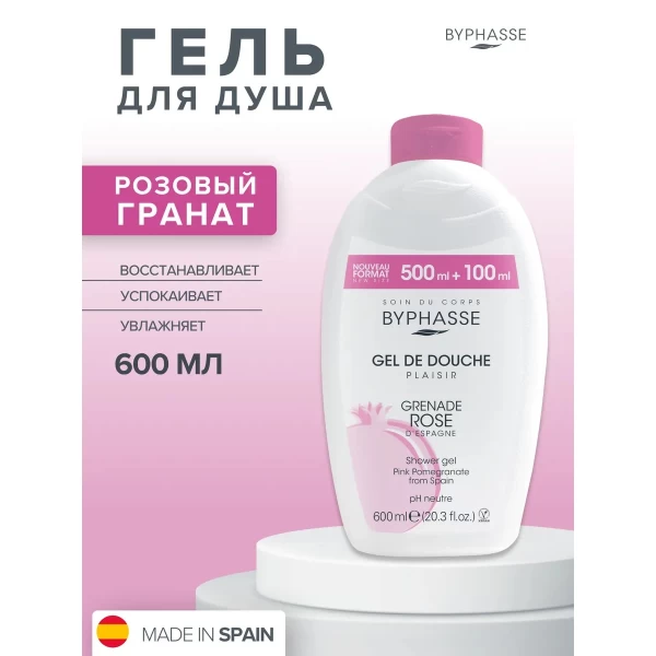 Byphasse Plaisir Gel-crem de dus Rodie roz 600 ml - image 2