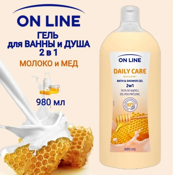 On Line Spuma de baie si gel de dus 980ml 2in1 Daily Care - image 2