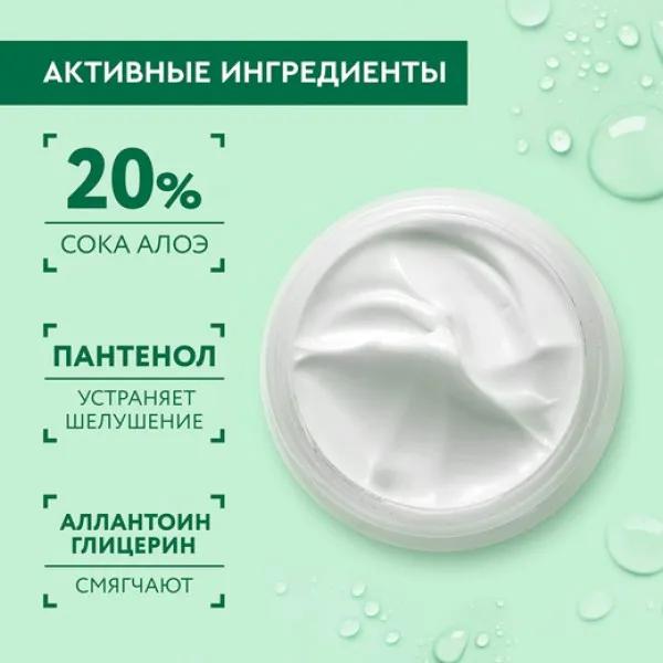 Cistaia Linia Crema pentru fata si corp hidratanta 50 ml - image 4