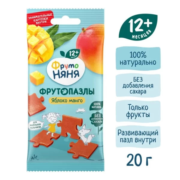 FrutoNanny Bucati de fructe FrutoPuzzle mar si mango 20g - image 2