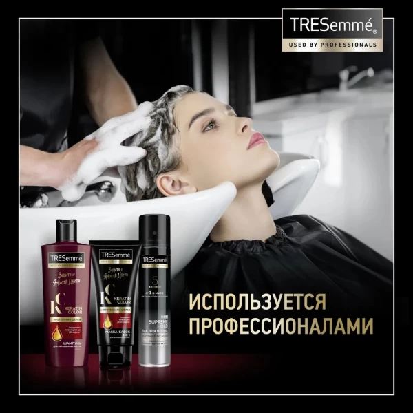 Tresemme Маска для окрашенных волос Keratin Color 200мл - image 5