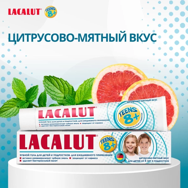 Lacalut Pasta de dinti 50ml Kids 8+ ani - image 4