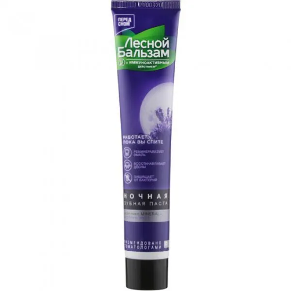 Lesnoi Balisam Pasta de dinti 75ml Night - image 3