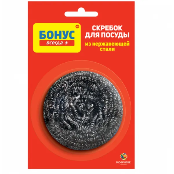Bonus Razuitor din metal 1 buc - image 1