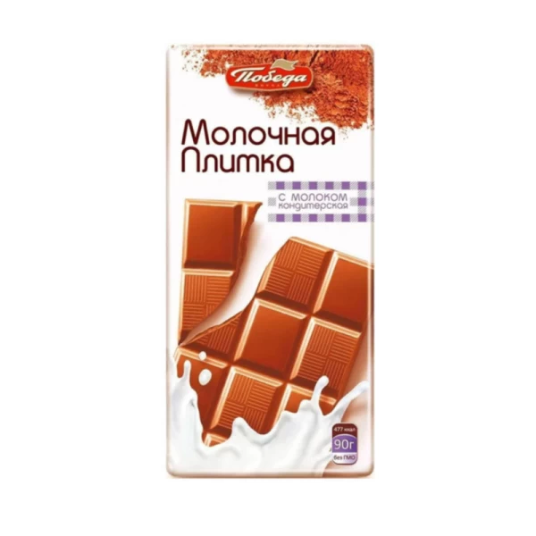 Ciocolata Pobeda cu lapte 90g - image 1