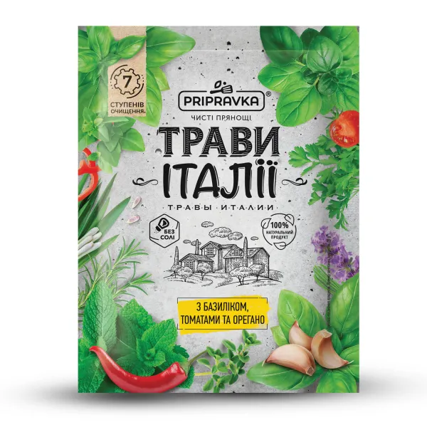 Приправа травы Италии Приправка с базиликом, томатами и орегано 10 г - image 1