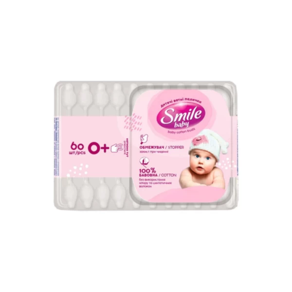 Smile Baby Набор ватных палочек для детей с ограничителем 60 шт - image 1