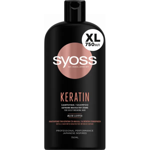 Syoss Sampon 750ml Intense Keratin - image 1