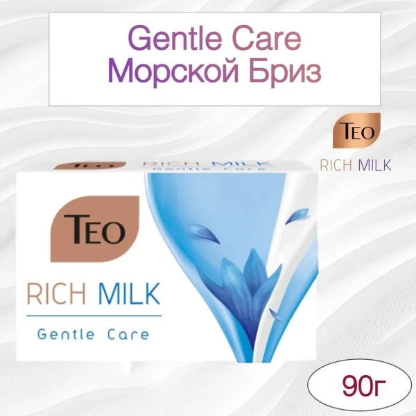 TEO Sapun solid 90gr Gentle Care - image 2