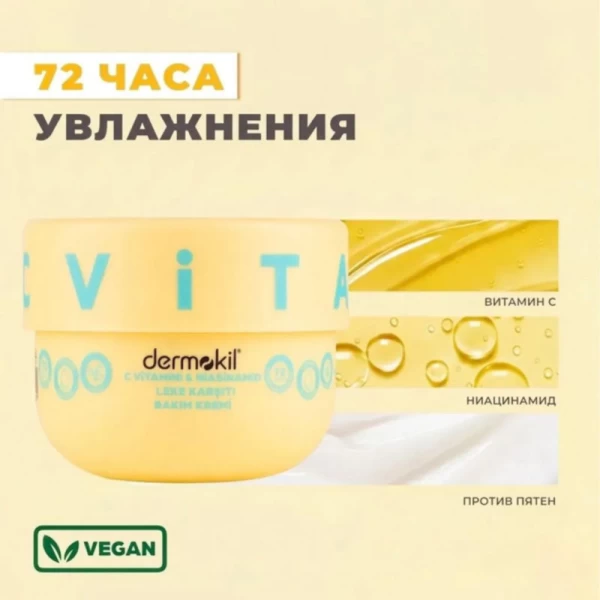 Dermokil Crema de ingrijire 250 ml impotriva petelor Vitamina C & Niacinamide - image 3