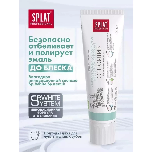 Splat Pasta de dinti Sensitive 100ml - image 2