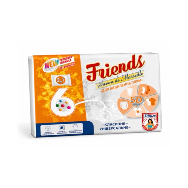 Friends Мыло хозяйственное для стирки и удаления пятен 2x115г - image 1