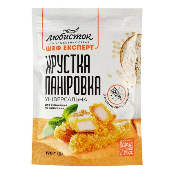 Liubistok pentru panare crocanta 170 g - image 2