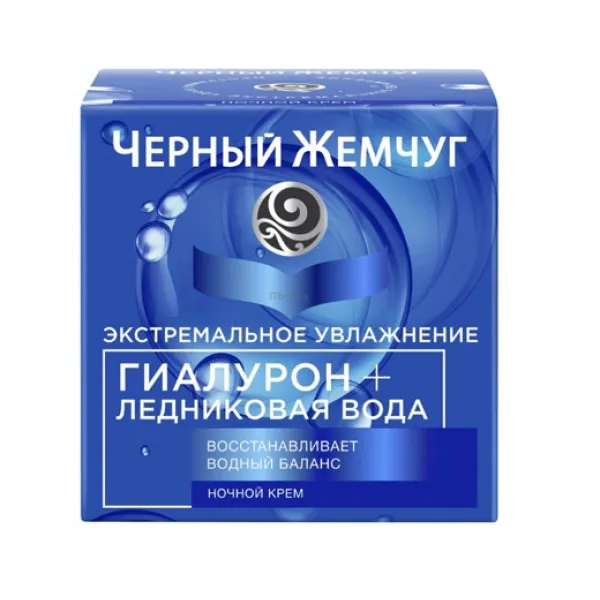 Ciornii Jemciug Crema de fata Noapte Hidratare extrema 50 ml - image 2