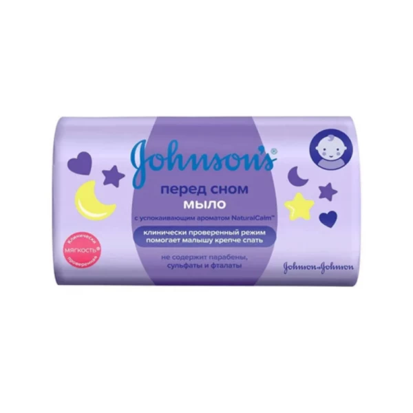 Johnson’s Baby Мыло с экстрактом лаванды 90 г - image 1