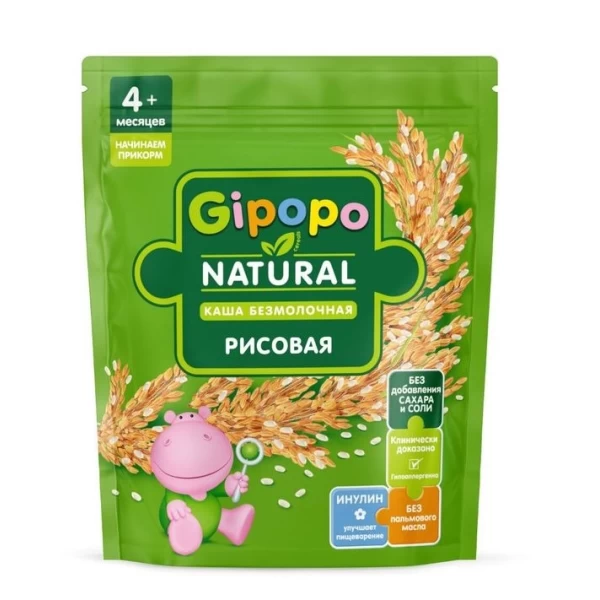 Каша Gipopo сухая безмолочная детская Рисовая с 4 мес, 180 г - image 1