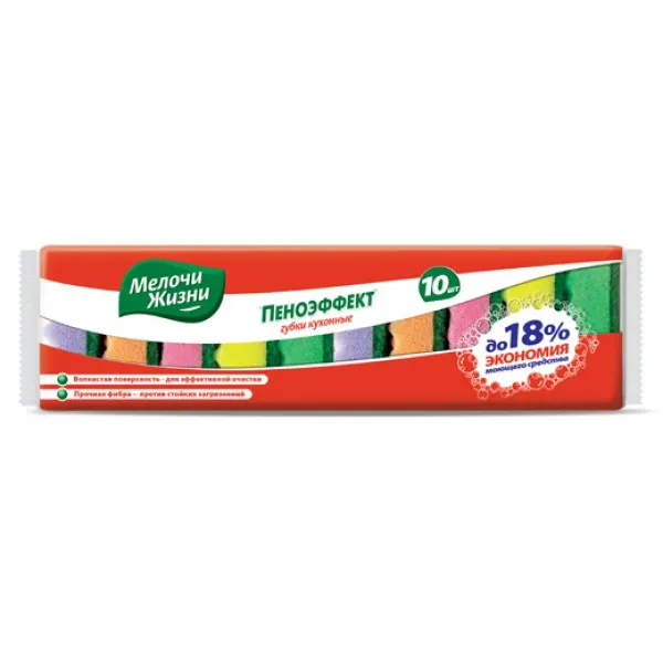 MJ Burete de bucatarie 10buc 0085 - image 1