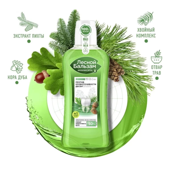Лесной бальзам Ополаскиватель Кора дуба и пихта 400 мл - image 4