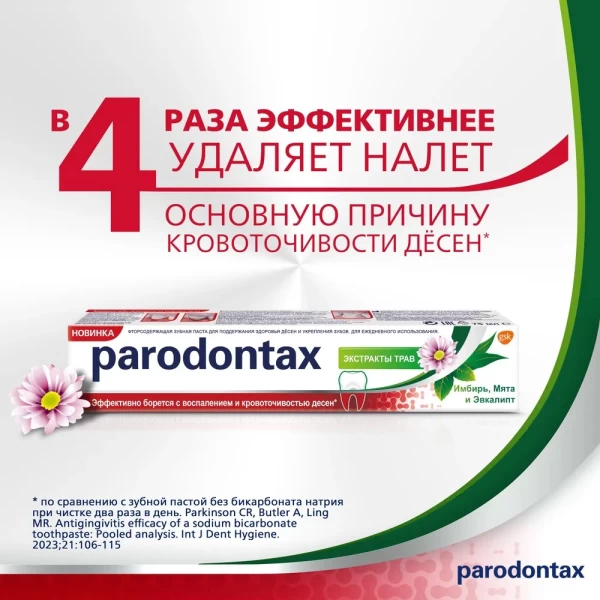 Parodontax Pasta de dinti 75gr Herbal Fresh - image 4