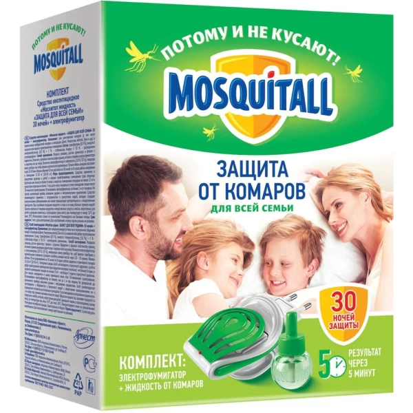 Mosquitall lichid anti-tintari pentru copii 30ml - image 1