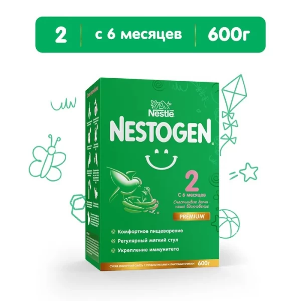 Nestogen 2 Formula de lapte pentru copii de la 6 luni, 600 g - image 2