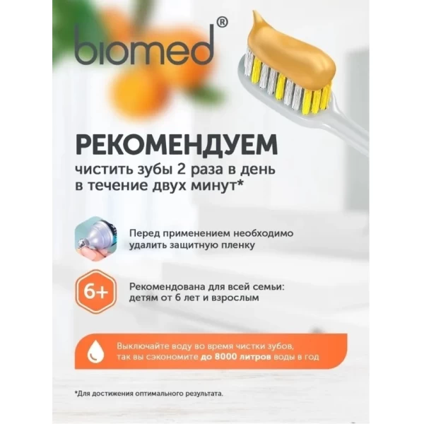 BioMed Pasta de dinti Vitafresh întărirea smalțului Citrice 100 ml - image 6
