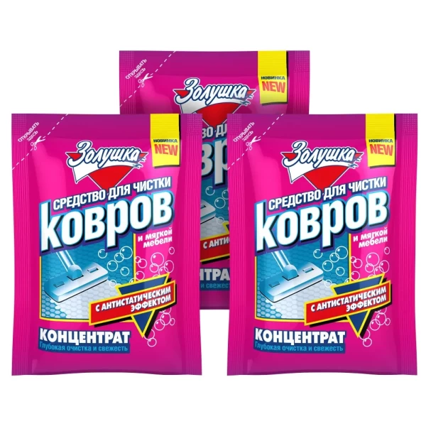 Zolusca Solutie pentru covor si mobila 50gr - image 2