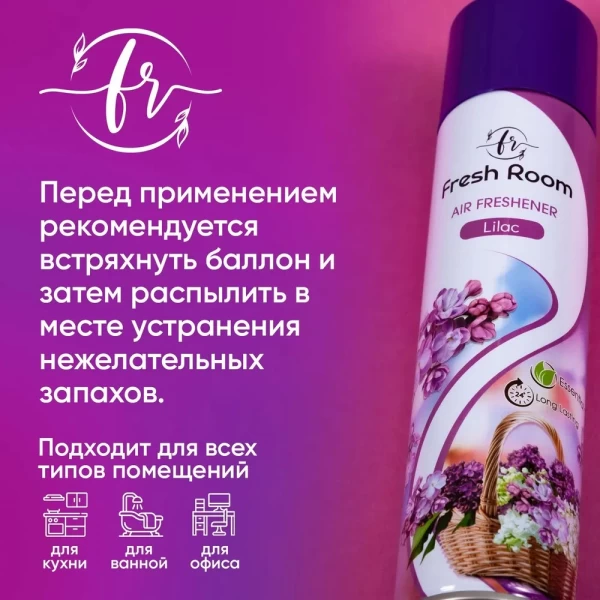 Fresh Room odorizant de aer 300 ml Liliac - image 3