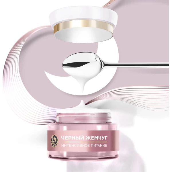 Ciornii Jemciug Crema-masca de fata de noapte Nutritie 46ml - image 4