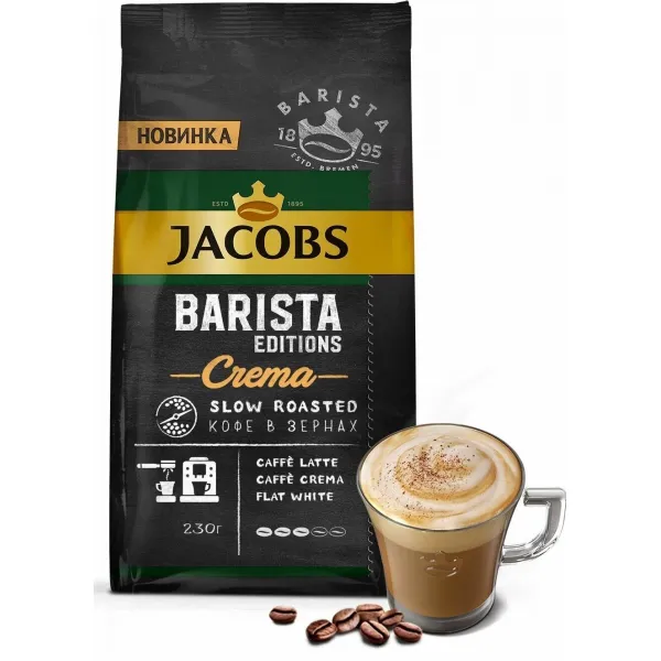 Jacobs Cafea macinata Barista Editions Crema 230g - image 2