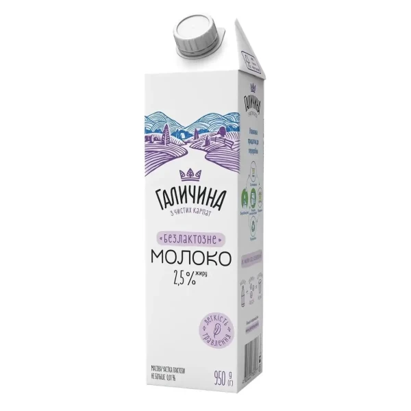 Lapte fara lactoza UTH Galicina 2,5% 950g - image 1